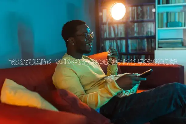 看球吧直播入口