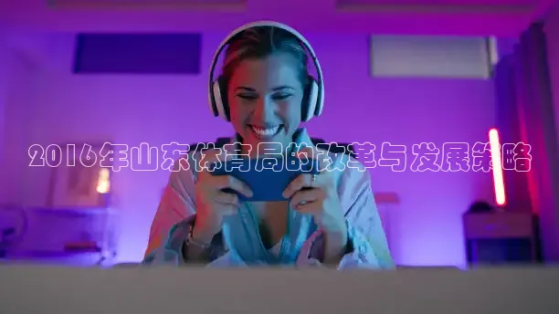 看球吧直播入口