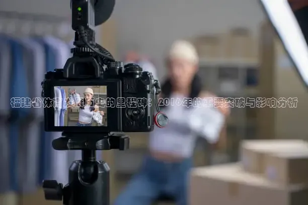 看球吧免费直播